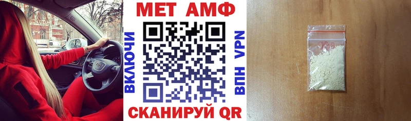 АМФЕТАМИН Розовый где продают наркотики Покров