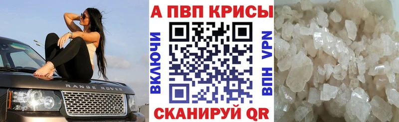 наркотики  Покров  APVP СК КРИС 