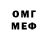 Кетамин VHQ M1NIS sad