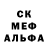 Метадон кристалл TheBisquiT_