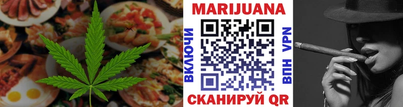 Cannafood конопля  что такое   Покров 
