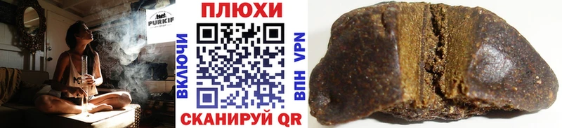 Гашиш ice o lator  где купить   Покров 