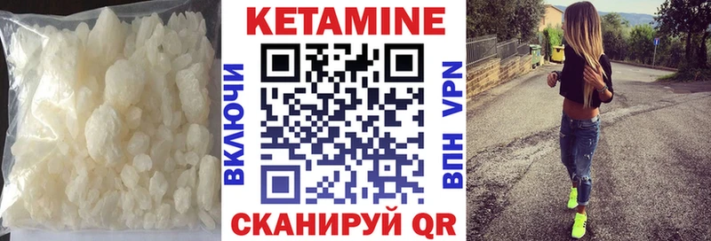 наркошоп  Покров  Кетамин VHQ 