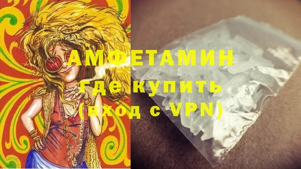 первитин Аркадак