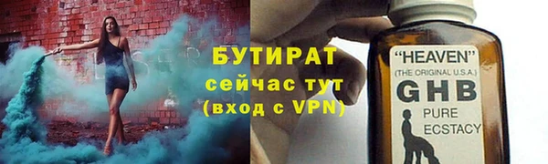 гидропоника Армянск