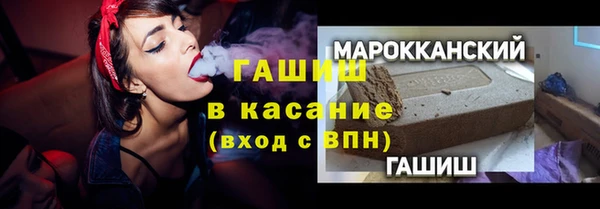 первитин Аркадак