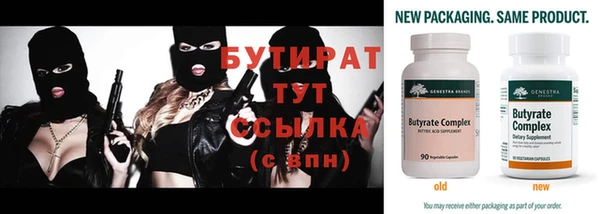 гидропоника Армянск