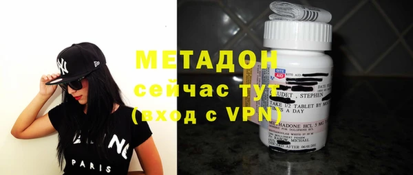 гидропоника Армянск