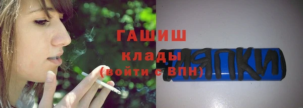 гидропоника Армянск