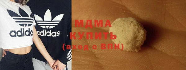 кокаин перу Арсеньев