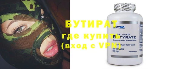 гидропоника Армянск
