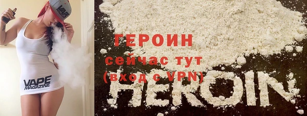 кокаин перу Арсеньев