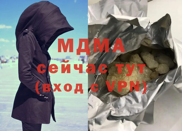 кокаин перу Арсеньев