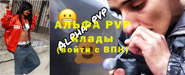 кокаин перу Арсеньев