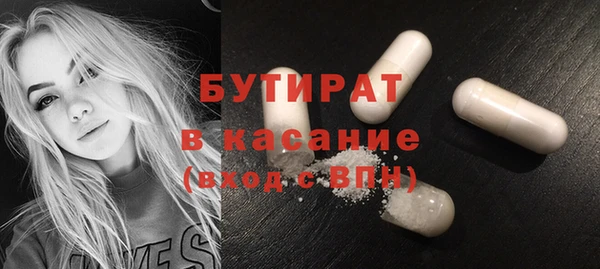 первитин Аркадак