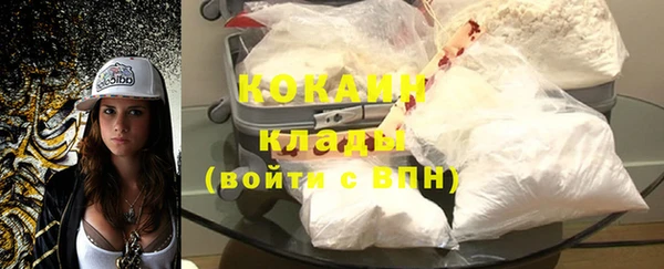 кокаин перу Арсеньев