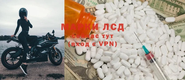 кокаин перу Арсеньев