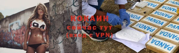 кокаин перу Арсеньев