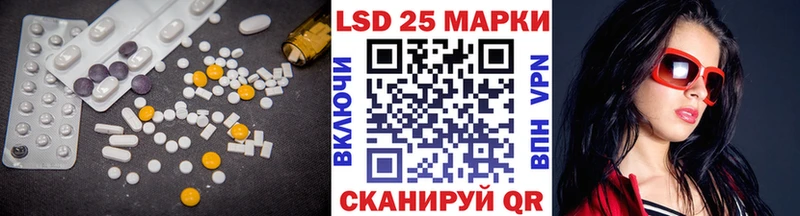 Лсд 25 экстази кислота  mega ССЫЛКА  Покров 