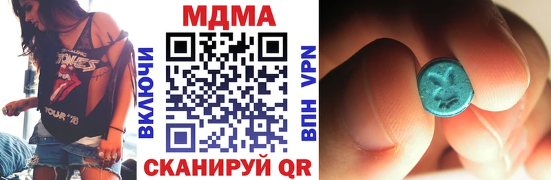 MDMA молли  Покров 