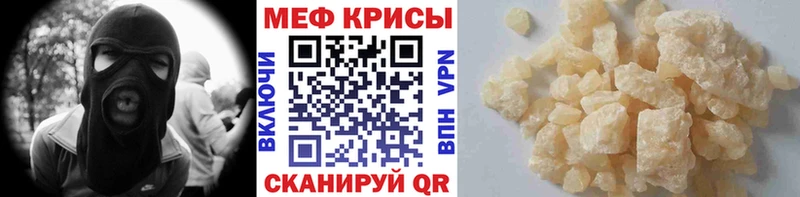 где купить   Покров  Меф 4 MMC 