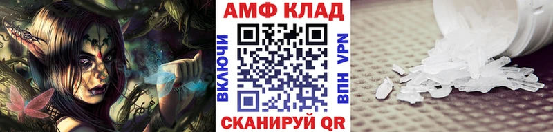 Первитин Декстрометамфетамин 99.9%  Покров 