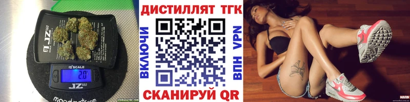 ТГК вейп  Покров 