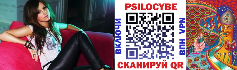 Псилоцибиновые грибы прущие грибы  MEGA зеркало  Покров 
