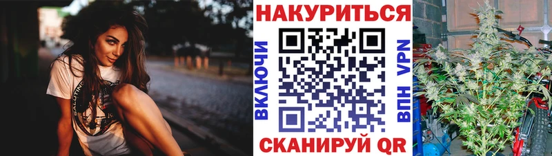 Каннабис SATIVA & INDICA  Покров 
